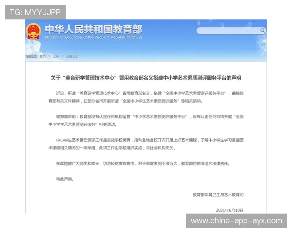 体育教育国际认证推动教学与评价标准接轨