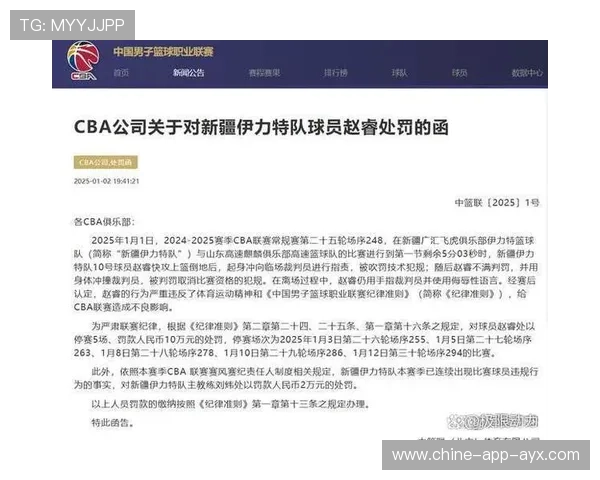 联赛裁判名单引不满，争议声不断