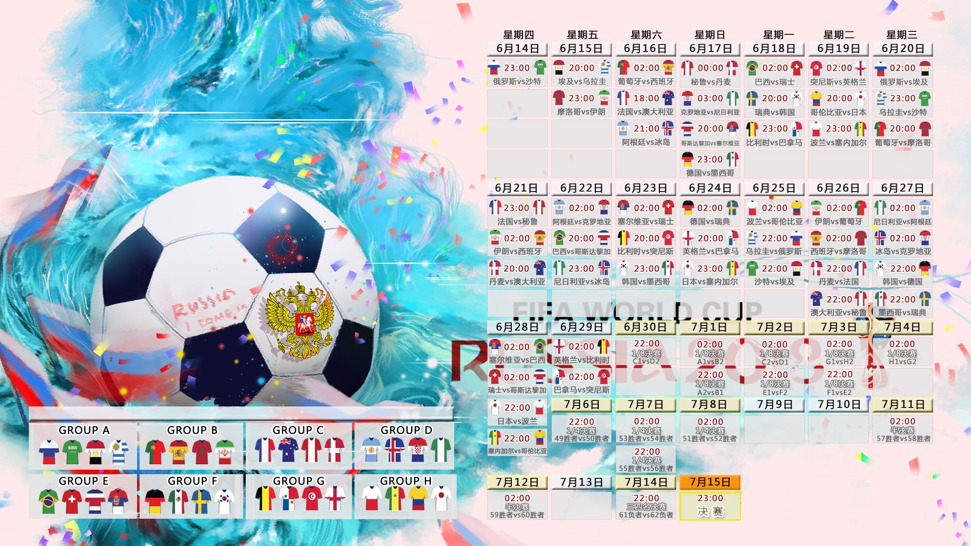 五大联赛是否应统一青年赛事发展模式，竞赛五大联赛